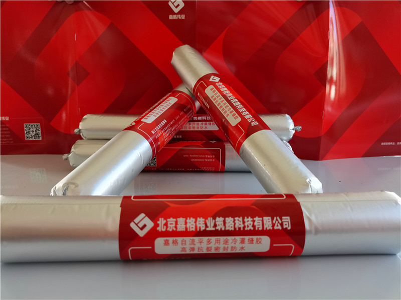 路面裂縫灌縫常用道路補(bǔ)縫膠，不能簡(jiǎn)單的用瀝青